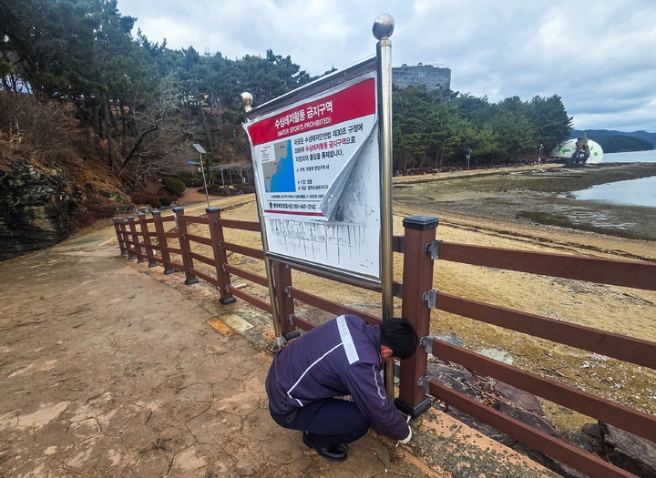 [통영=뉴시스] 신정철 기자= 통영해양경찰서는 국민의 더욱 안전하고 편리한 수상레저 활동을 보장하기 위해 기존 운영 중이던 수상레저활동 금지구역 중 거제시 죽림 해수욕장과 고성군 당항포 유원지 일원 등 2곳을 전면 해제했다고 4일 밝혔다.사진은 통영해경 직원이 기존에 설치되어있던 수상레저 활동 ‘금지구역 안내 표지판’을 철거하고 있는 모습.(사진=통영해경 제공).2026.03.04. photo@newsis.com *재판매 및 DB 금지