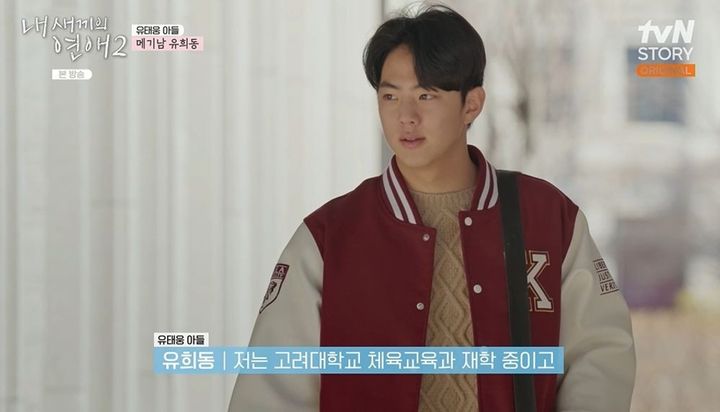 [서울=뉴시스] 4일 방송된 tvN STORY 예능 프로그램 '내 새끼의 연애2'에서는 새로운 남자 입주자의 정체가 공개됐다. (사진=tvN 제공) 2026.03.04. photo@newsis.com *재판매 및 DB 금지