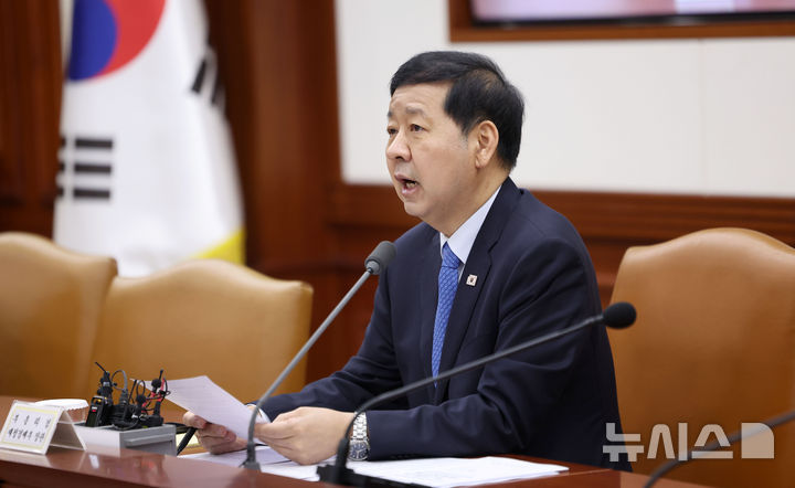 [서울=뉴시스] 김선웅 기자 = 구윤철 부총리 겸 재정경재부 장관이 4일 서울 종로구 정부서울청사에서 열린 개정 노동조합법 시행 관련 관계장관회의에서 모두발언을 하고 있다. 2026.03.04. mangusta@newsis.com