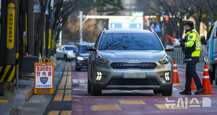 [서울=뉴시스] 정병혁 기자 = 4일 서울 강남구 서울영희초등학교 인근에서 수서경찰서 경찰관들이 스쿨존 음주운전 단속을 하고 있다. 2026.03.04. jhope@newsis.com