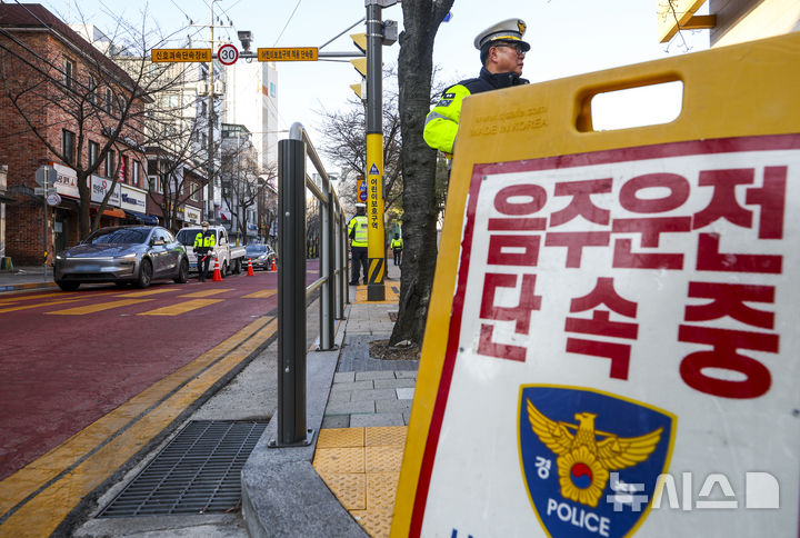 초등학교 인근 어린이보호구역에서 음주운전 단속 중인 경찰. (뉴시스DB) photo@newsis.com