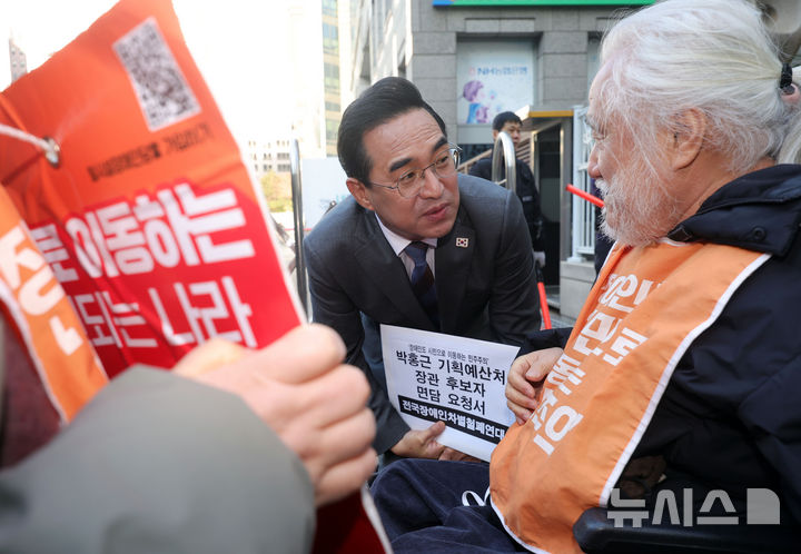 [서울=뉴시스] 홍효식 기자 = 박홍근 기획예산처 장관이 후보자 시절이던 지난 3월4일 오전 서울 중구 예금보험공사에 마련된 인사청문회 준비 사무실로 출근하며 박경석 전국장애인차별철폐연대(전장연) 상임공동대표와 만나 대화를 나누고 있는 모습. 2026.03.04. yesphoto@newsis.com