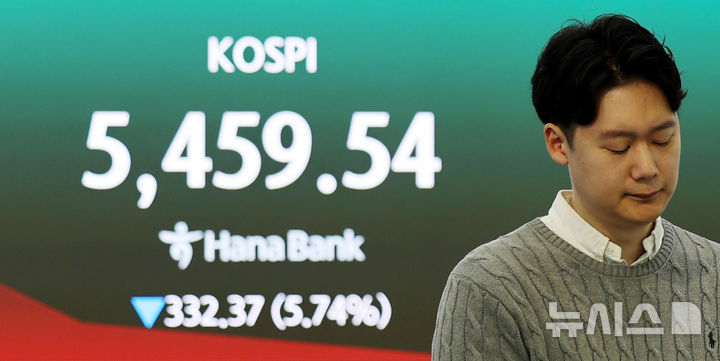 서울 중구 딜링룸에서 업무 중인 딜러들