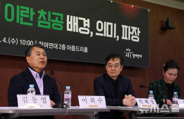 [서울=뉴시스] 이영환 기자 = 이희수 성공회대 석좌교수가 4일 오전 서울 종로구 참여연대 아름드리홀에서 열린 '긴급 라운드테이블 미국·이스라엘의 이란 침공 배경, 의미, 파장'에 참석해 발언을 하고 있다. 2026.03.04. 20hwan@newsis.com