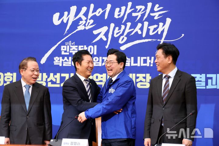 [서울=뉴시스] 조성봉 기자 = 정청래 더불어민주당 대표가 4일 오전 서울 여의도 국회에서 열린 중앙당공천관리위원회 공천 심사 발표에서 인천광역시장 후보로 확정된 박찬대 의원과 포옹하며 축하하고 있다. 왼쪽부터 김이수 공천관리위원장, 정 대표, 박 의원, 조승래 사무총장. 2026.03.04. suncho21@newsis.com