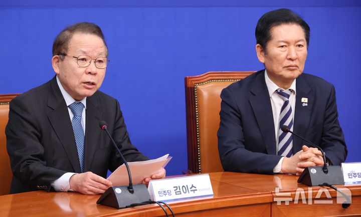 [서울=뉴시스] 조성봉 기자 = 김이수 더불어민주당 공천관리위원장이 4일 오전 서울 여의도 국회에서 열린 중앙당공천관리위원회 공천 심사 발표에서 인천광역시장 후보를 발표하고 있다. 민주당은 인천시장 후보로 박찬대 의원을 확정했다. 2026.03.04. suncho21@newsis.com