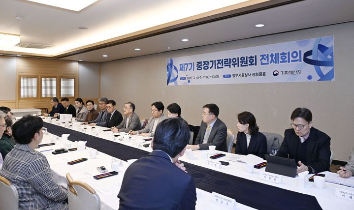 중장기전략委 "AI·바이오, 글로벌 시장 전제 전략 필요…공공 초기수요 확대"