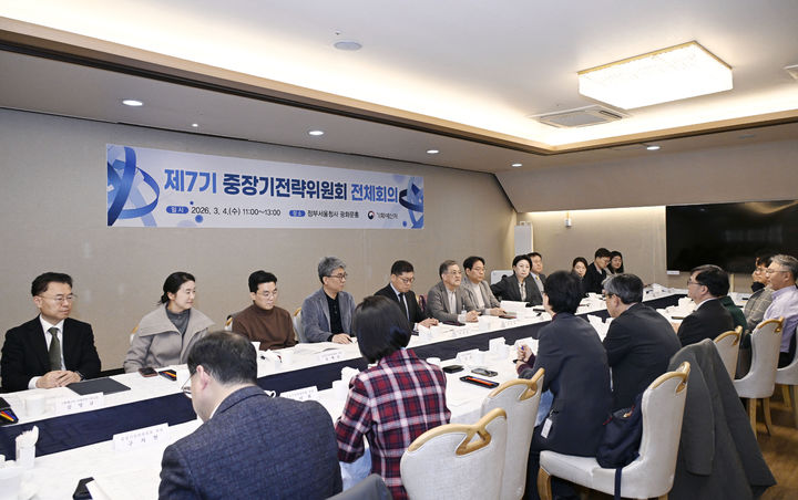 [서울=뉴시스] 김근수 기자 = 사진은 지난달 4일 오전 서울 종로구 정부서울청사에서 '중장기전략위원회 전체회의’가 열리고 있는 모습. (사진= 기획예산처 제공) 2026.03.04. photo@newsis.com *재판매 및 DB 금지