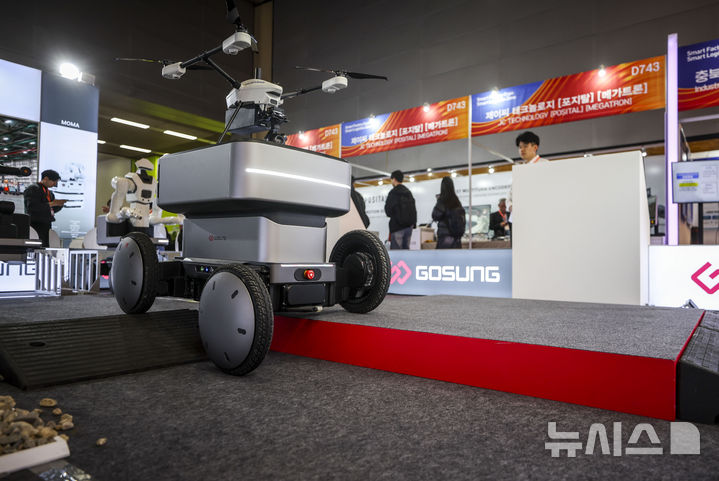 어떤 도로든 상관없는 드론스테이션 - 뉴스 썸네일 이미지