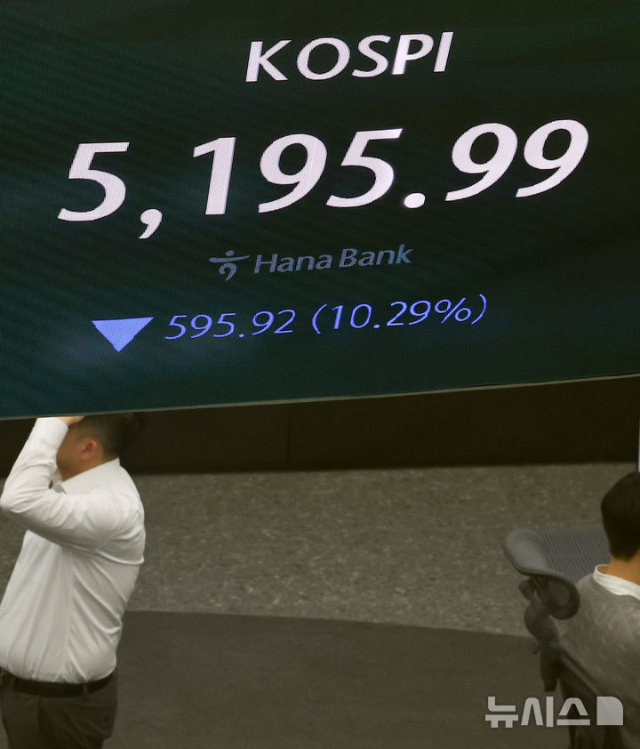 [서울=뉴시스] 최진석 기자 = 이란 사태 여파로 코스피가 장중 10% 넘는 하락률을 기록한 4일 서울 중구 하나은행 딜링룸에 코스피 시세가 보이고 있다. 2026.03.04. myjs@newsis.com