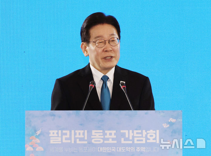 [마닐라=뉴시스] 최동준 기자 = 필리핀을 국빈 방문 중인 이재명 대통령이 4일(현지 시간) 마닐라 한 호텔에서 열린 동포 오찬 간담회에서 인사말을 하고 있다. 2026.03.04. photocdj@newsis.com