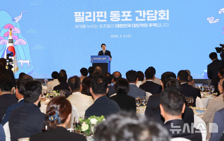 [마닐라=뉴시스] 최동준 기자 = 필리핀을 국빈 방문 중인 이재명 대통령이 4일(현지 시간) 마닐라 한 호텔에서 열린 동포 오찬 간담회에서 인사말을 하고 있다. 2026.03.04. photocdj@newsis.com