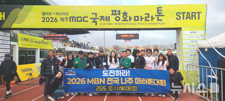 [나주=뉴시스] 전남 니주시 체육진흥과 직원들과 육상선수단이 21일 제주를 방문해 스포츠 마케팅을 펼치고 있다. (사진=나주시 제공) 2026.02.21. photo@newsis.com *재판매 및 DB 금지