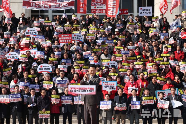 [서울=뉴시스] 조성봉 기자 = 장동혁 국민의힘 대표가 4일 오후 서울 여의도 국회 본청 계단에서 열린 '대구경북행정통합특별법 통과 촉구 대구경북 결의대회'에서 발언을 마치고 굳은 표정을 짓고 있다. 2026.03.04. suncho21@newsis.com