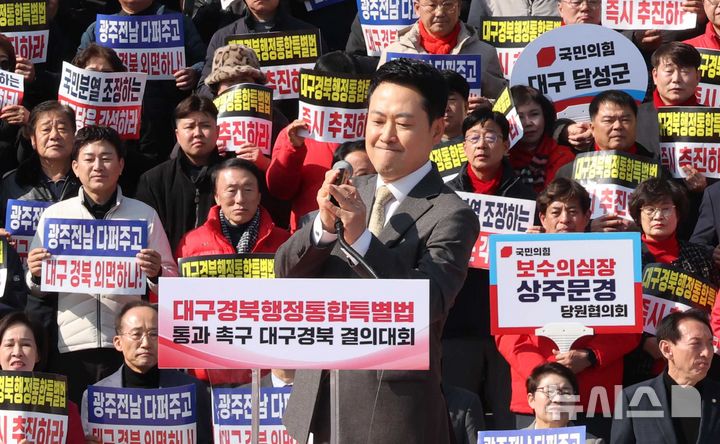 [서울=뉴시스] 조성봉 기자 = 장동혁 국민의힘 대표가 4일 오후 서울 여의도 국회 본청 계단에서 열린 '대구경북행정통합특별법 통과 촉구 대구경북 결의대회'에서 발언을 마치고 마이크를 제자리에 놓고 있다. 2026.03.04. suncho21@newsis.com