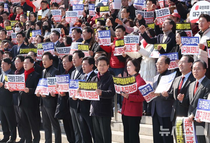 [서울=뉴시스] 조성봉 기자 = 이철우 경북도지사와 국민의힘 의원들을 비롯한 참석자들이 4일 오후 서울 여의도 국회 본청 계단에서 열린 '대구경북행정통합특별법 통과 촉구 대구경북 결의대회'에서 손피켓을 들고 있다. 2026.03.04. suncho21@newsis.com