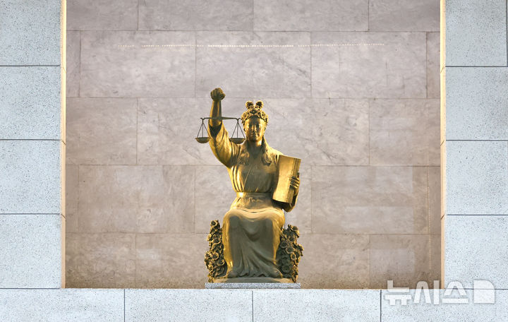 [서울=뉴시스] 최진석 기자 = 지난해 12월31일 기준 고등법원 부장판사급 이상 고위 법관 136명이 신고한 평균 재산은 44억여원으로 26일 집계됐다. 서울 서초구 대법원 본관에 정의의 여신 디케상이 보이고 있다. 2026.03.26. myjs@newsis.com