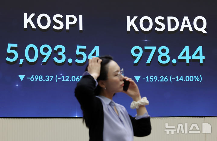 [서울=뉴시스] 조성우 기자 = 미국과 이스라엘의 이란 공습 여파로 국내 증시가 급락한 지난 4일 오후 서울 여의도 한국거래소 홍보관 전광판에 코스피와 코스닥 지수가 표시되고 있다. 2026.03.04. xconfind@newsis.com