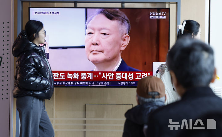 [서울=뉴시스] 김혜진 기자 = 4일 서울 중구 서울역 대합실에서 시민들이 윤석열 전 대통령의 '공수처 체포 방해' 및 '국무위원 심의권 침해' 2심 관련 뉴스를 시청하고 있다. 윤 전 대통령은 항소심 첫 재판에서 고위공직자범죄수사처의 관저 압수수색 시도에 대한 물리적 저지는 당연한 조치라고 발언했다. 2026.03.04. jini@newsis.com