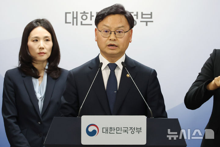 [서울=뉴시스] 추상철 기자 = 김성범 해양수산부 차관이 4일 오후 서울 종로구 정부서울청사에서 열린 중동 상황점검 관련 긴급 관계부처회의 후 브리핑을 하고 있다. 2026.03.04. scchoo@newsis.com