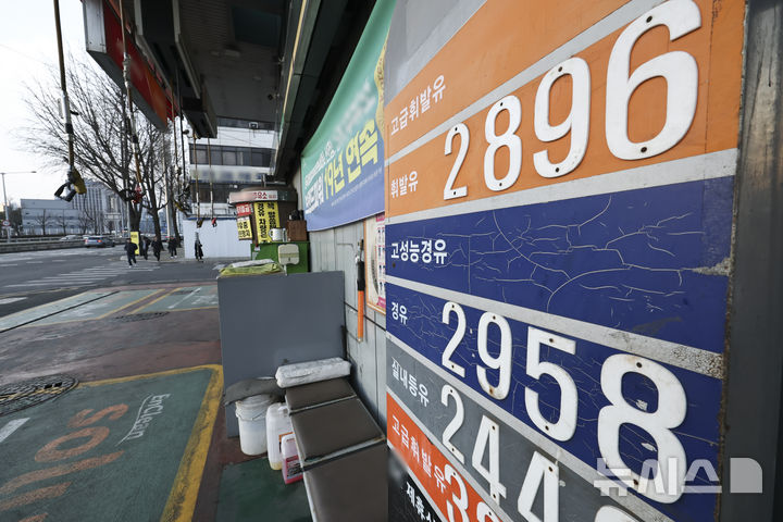 [서울=뉴시스] 김근수 기자 = 미국과 이스라엘의 이란 공습으로 촉발된 중동 정세 불안 여파로 국제유가가 급등하면서 서울 일부 주유소에서 경유 가격이 휘발유 가격을 웃도는 ‘가격 역전’ 현상이 나타난 4일 오후 서울 시내의 한 주유소 가격표에 경유 가격이 휘발유 가격을 넘어서 있다. 2026.03.04. ks@newsis.com