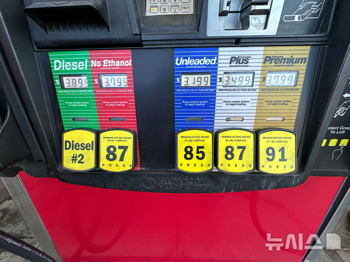 [AP/뉴시스] 4일 미 콜로라도주 그린우드빌리지 주유소