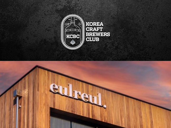 (사진=데일리비어) *재판매 및 DB 금지