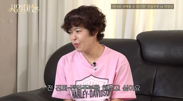 조혜련, 워킹맘 과거 후회…"돌아간다면 전업주부"