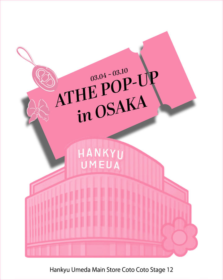 [서울=뉴시스] 아떼 액세서리 오사카 한큐 백화점 우메다 본점 팝업 포스터 (사진=LF 아떼 액세서리 제공) 2026.03.05. photo@newsis.com *재판매 및 DB 금지