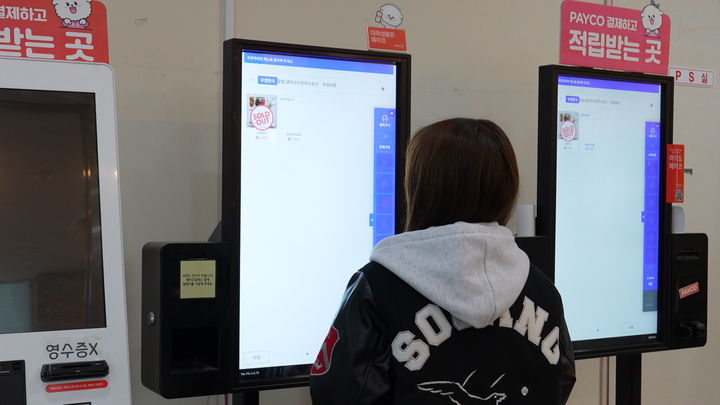 [서울=뉴시스] '천원의 아침밥' 운영 첫 날, 서강대 학생 식당 앞 무인단말기(키오스크)에서 재학생이 결제를 진행하고 있다. (사진=서강대 제공) 2026.03.05. photo@newsis.com *재판매 및 DB 금지