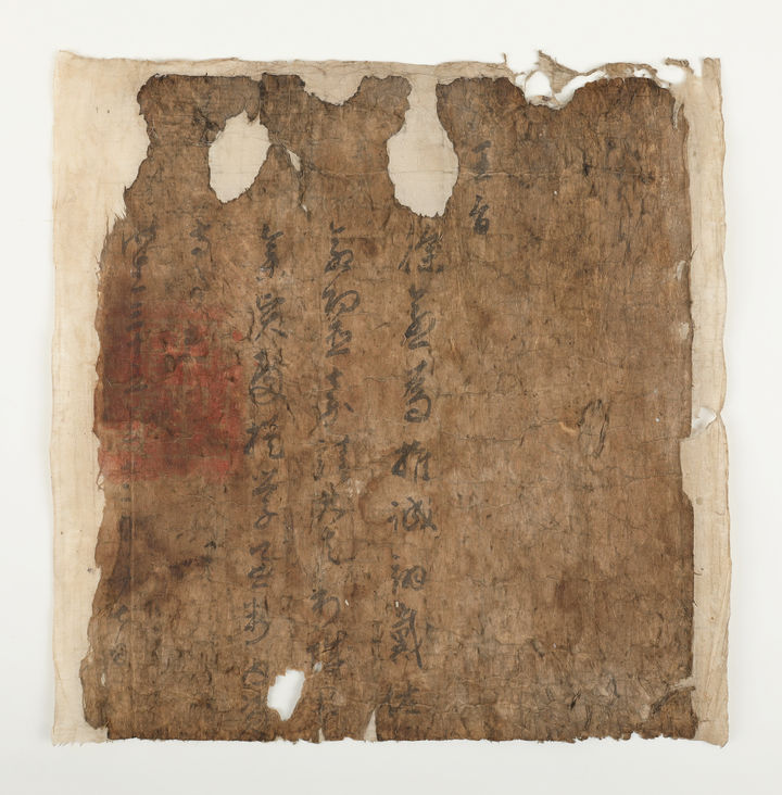 [안동=뉴시스] 서유의 왕지 (1402년 12월. 이천서씨 양경공 종가 기탁자료) (사진=한국국학진흥원 제공) 2026.03.05.photo@newsis.com *재판매 및 DB 금지