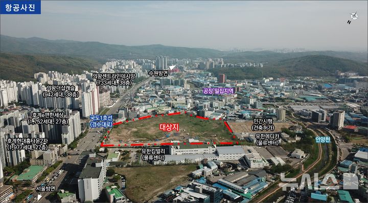 [서울=뉴시스] 경기도 군포시 당정동 일원의 항공 사진. (자료= 한국토지주택공사 제공)