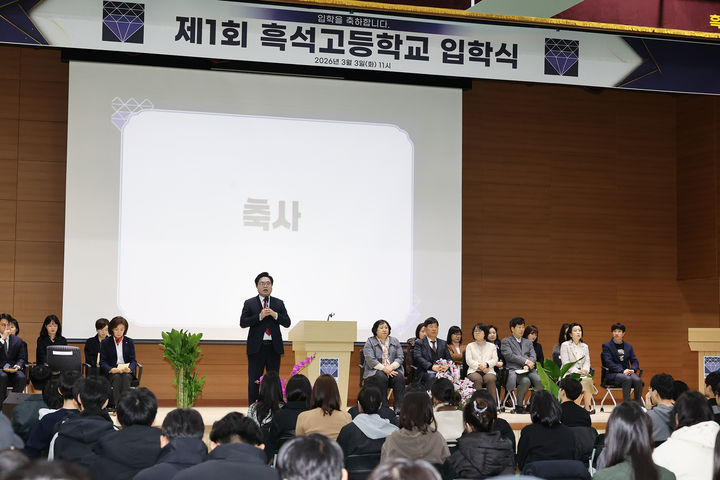 [뉴시스] 박일하 동작구청장이 지난 3일 동작구 흑석동 흑석고에서 열린 제1회 입학식에 참석해 축사를 하는 모습. (사진=동작구 제공) *재판매 및 DB 금지