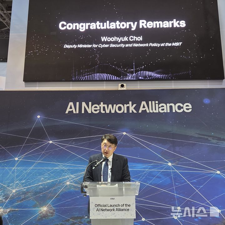 [서울=뉴시스]과학기술정보통신부는 4일 스페인 바르셀로나에서 열린 MWC 2026 현장에서 차세대 지능형(AI) 네트워크 산업 주도권 확보를 위한 민·관, 산·학·연 협의체 'AI네트워크 얼라이언스(AINA) 출범식을 개최했다. 사진은 최우혁 과기정통부 정보보호네트워크정책실장이 AI네트워크 얼라이언스 출범식에서 축사를 하고 있는 모습. (사진=과기정통부 제공)