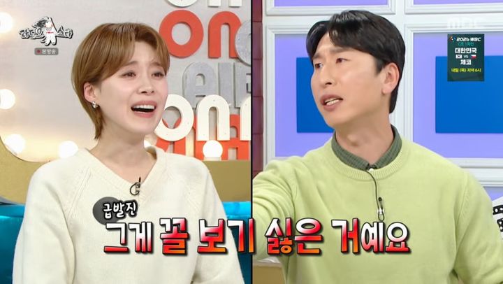 [서울=뉴시스] 4일 방송된 MBC 예능 프로그램 '라디오스타'에는 오승환, 이철민, 조현아, 양상국이 출연해 유쾌한 입담을 뽐냈다. (사진=MBC 제공) 2026.03.05. photo@newsis.com *재판매 및 DB 금지