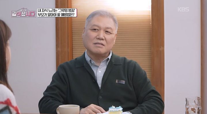 [서울=뉴시스] 전 프로파일러 권일용이 지난 4일 방송한 KBS 1TV 예능 프로그램 '황신혜의 같이 삽시다'에 게스트로 출연했다. (사진=KBS 1TV '황신혜의 같이 삽시다' 캡처) 2026.03.05. photo@newsis.com *재판매 및 DB 금지