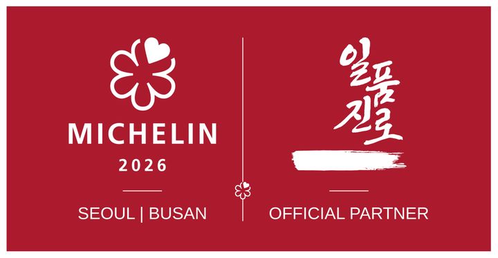 (사진=하이트진로 제공) *재판매 및 DB 금지