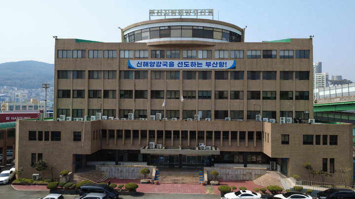 [부산=뉴시스] 부산해양수산청. (사진=뉴시스 DB). photo@newsis.com 