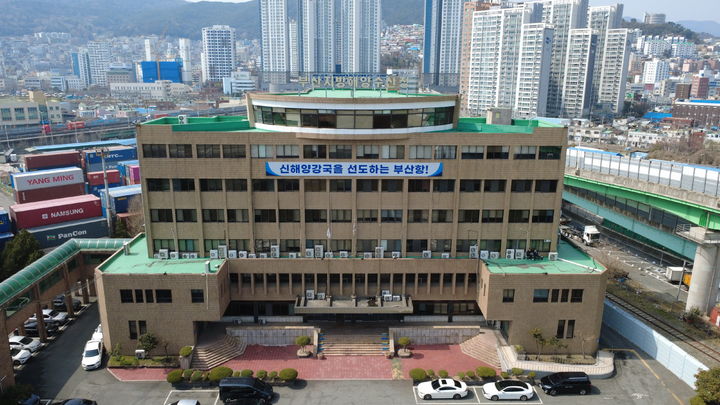 [부산=뉴시스] 부산해양수산청 전경. (사진=부산해양수산청 제공) 2026.03.05. photo@newsis.com 
