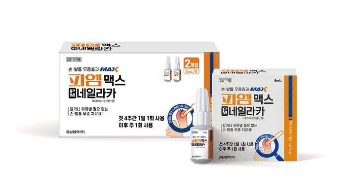 경남제약의 '피엠맥스네일라카'. (사진=경남제약) *재판매 및 DB 금지