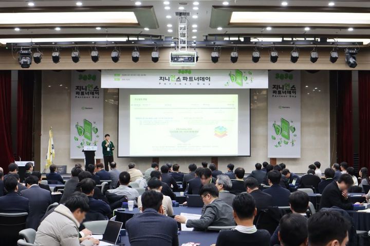 [서울=뉴시스] 지니언스는 2월25일부터 26일까지 파트너사와의 동반 성장을 위한 '2026 지니언스 파트너데이'를 개최했다고 밝혔다. (사진=지니언스 제공) 2026.03.05. photo@newsis.com *재판매 및 DB 금지