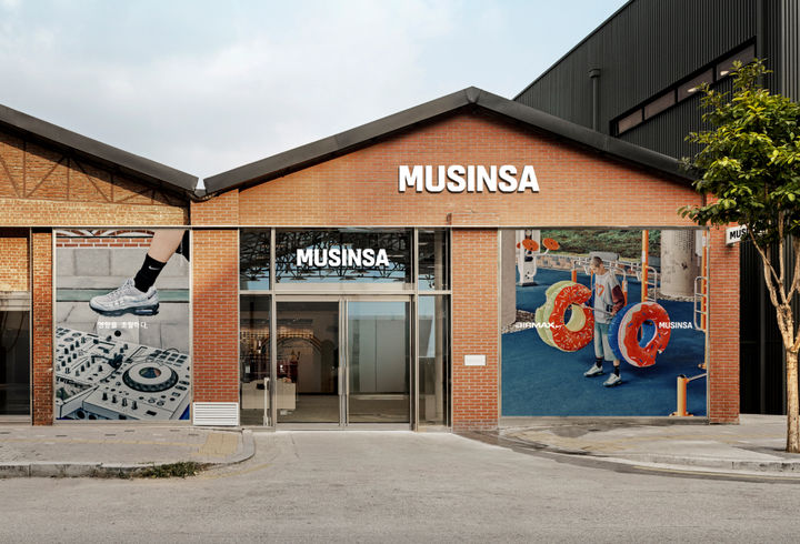 무신사가 스포츠 브랜드 나이키와 손잡고 '에어맥스 데이'(Air Max Day)를 기념하는 온·오프라인 통합 캠페인을 본격적으로 전개한다고 5일 밝혔다. *재판매 및 DB 금지