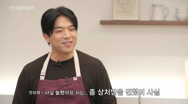 두딱강 만든 안성재 "댓글에 상처 받을 뻔…내 편 없어"