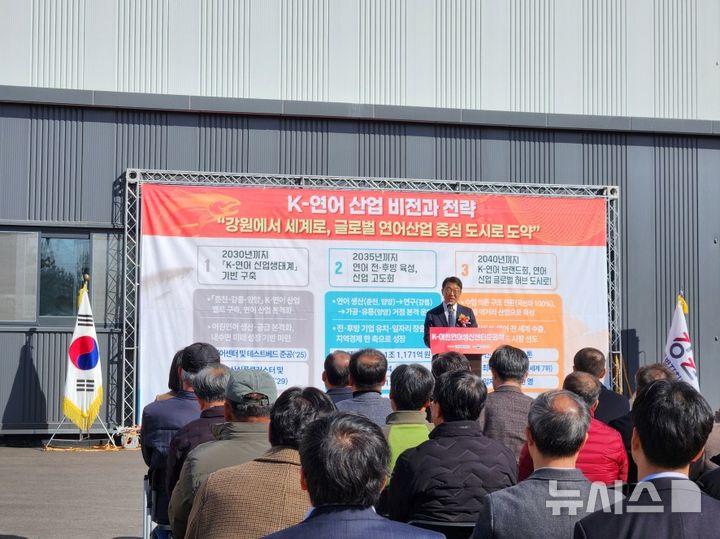 [서울=뉴시스] 한국어촌어항공단 홍종욱 이사장.