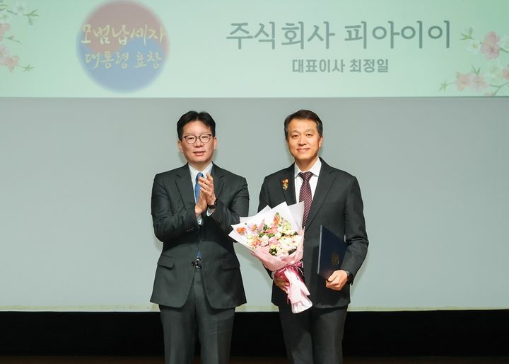 이승수 중부지방국세청장(왼쪽)과 최정일 피아이이 대표(오른쪽). (사진=피아이이) *재판매 및 DB 금지