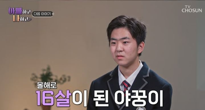 [서울=뉴시스] 4일 방송된 TV조선 예능 프로그램 '아빠하고 나하고 시즌3' 예고편에서 배우 김정태가 첫째 아들 지후의 발달장애 루머에 대해 해명했다. (사진=TV조선 제공) 2026.03.05. photo@newsis.com *재판매 및 DB 금지