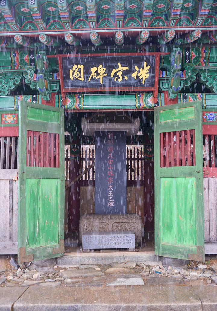 태백산국립공원 천제단 길목에 위치한 단종비각 전경. 사후 태백산 산신이 되었다고 전해지는 비각의 비석 전면에는 ‘조선국태백산단종대왕지비(朝鮮國太白山端宗大王之碑)’라는 글귀가 새겨져 있다.(사진=태백시 제공) *재판매 및 DB 금지