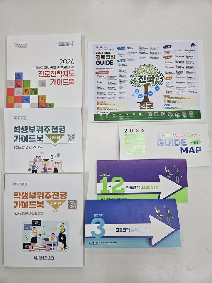  *재판매 및 DB 금지