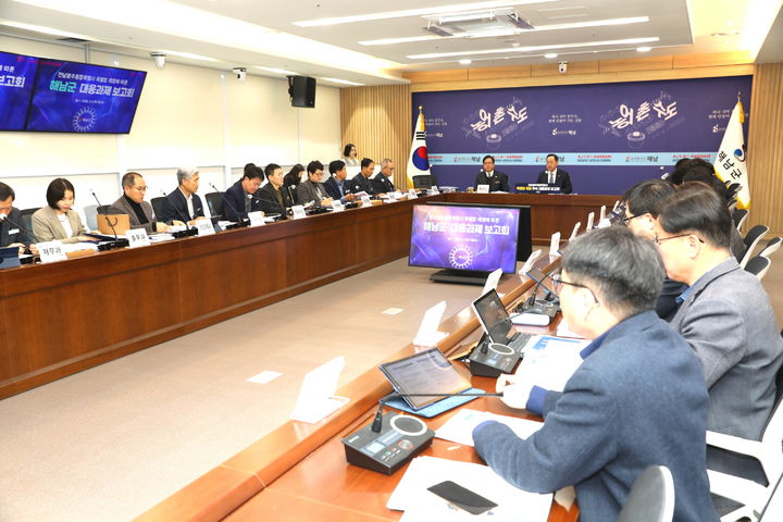 [해남=뉴시스]전남광주 행정통합 대응과제 보고회. (사진=해남군 제공) 2026.03.05. photo@newsis.com *재판매 및 DB 금지