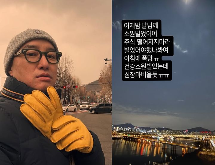 [서울=뉴시스] 방송인 홍석천이 국내 증시 급락에 따른 충격을 토로했다. (사진=인스타그램 캡처) 2026.03.05. photo@newsis.com&nbsp; *재판매 및 DB 금지